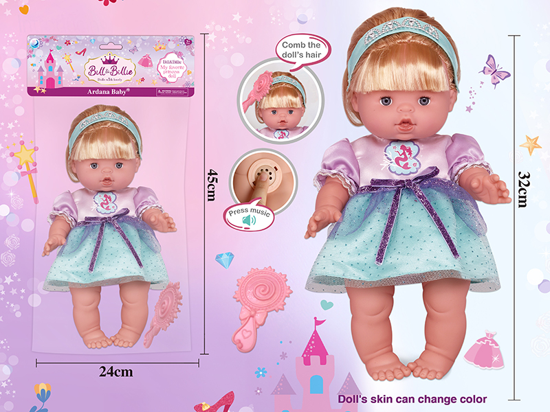 14 Inch Full Body Vinyl Princess Doll With Music + Accessories