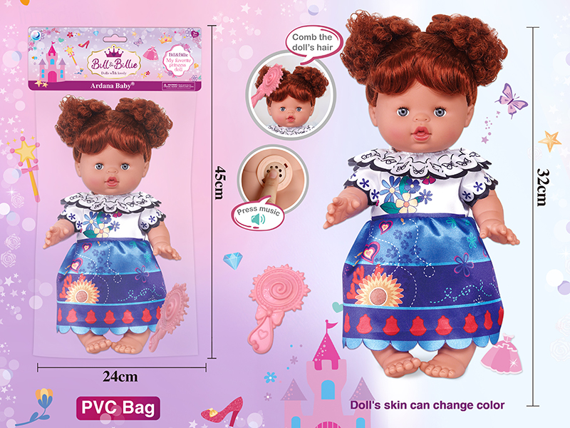 14 Inch Full Body Vinyl Princess Doll With Music + Accessories