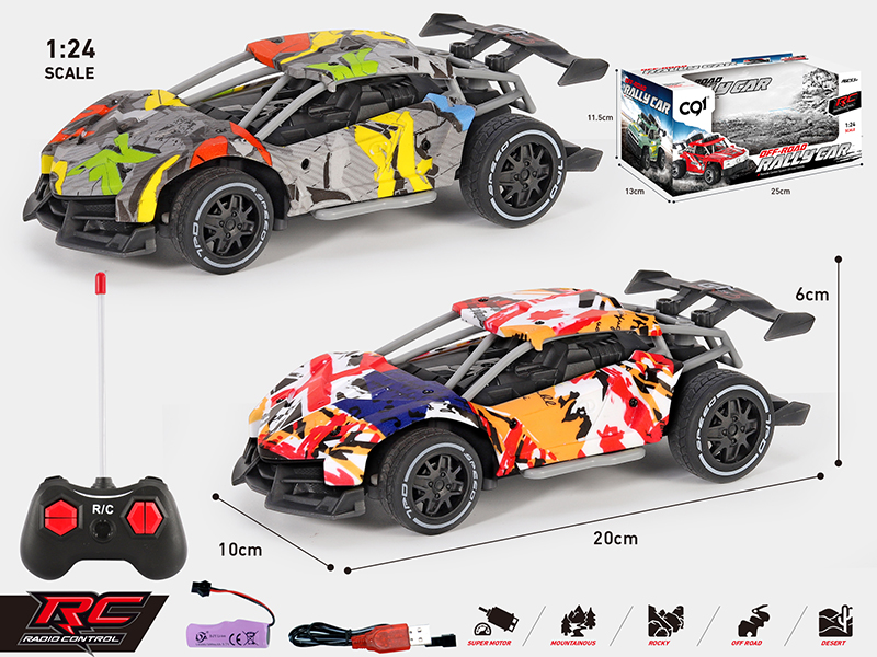 1:24 Remote Control Lamborghini Rally Car