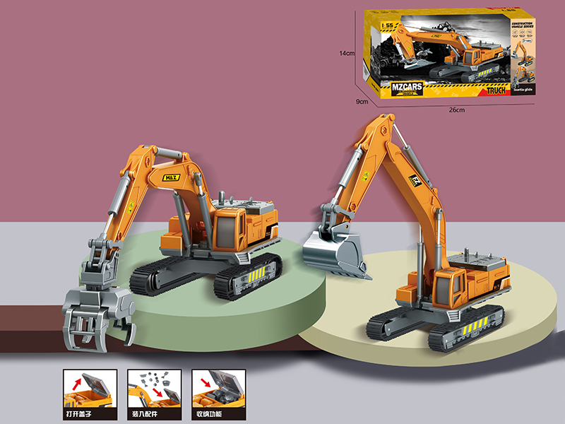 Alloy Engineering Excavator