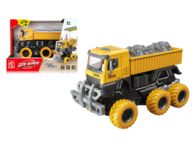 1:32 Friction Alloy Deformation Engineering Carrier