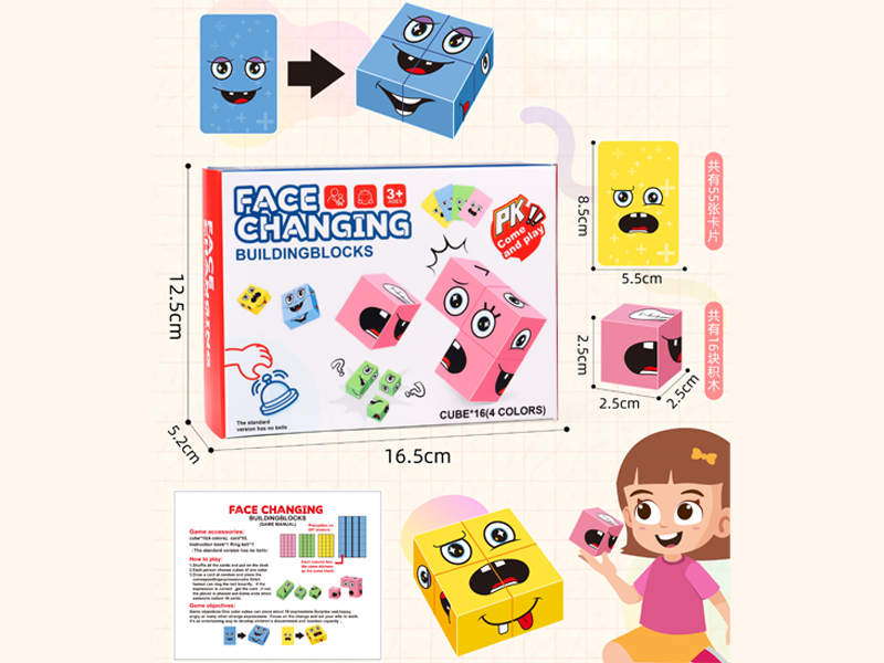 Smiling Face Magic Cube Building Block