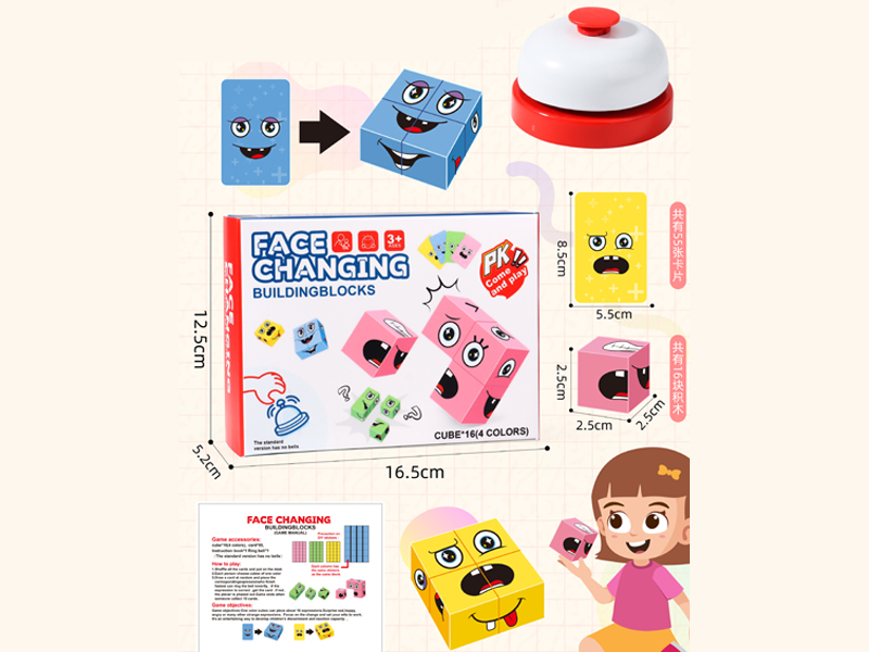 Smiling Face Magic Cube Building Block With Bell