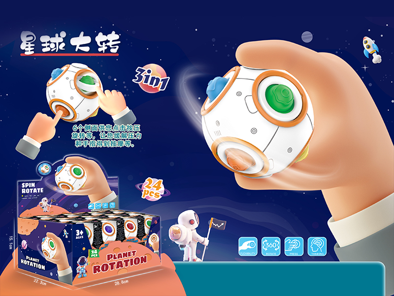 24Pcs Planet Rotation Magic Cube
