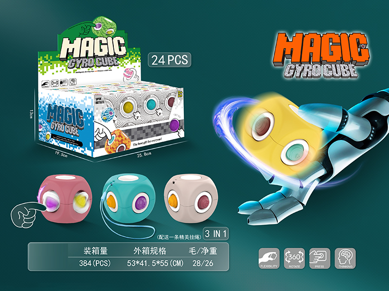 24Pcs Bubble Gyroscope Magic Cube