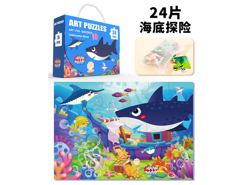24Pcs Paper Puzzle Of Underwater World