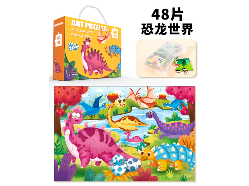 48Pcs Paper Puzzle Of Dinosaur