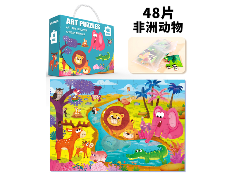 48Pcs Paper Puzzle Of Animal