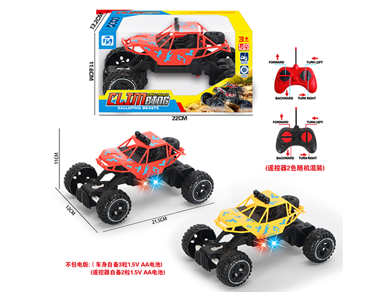 4Ch R/C Camo Car With Light
