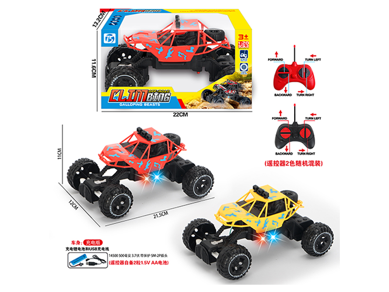 4Ch R/C Camo Car With Light