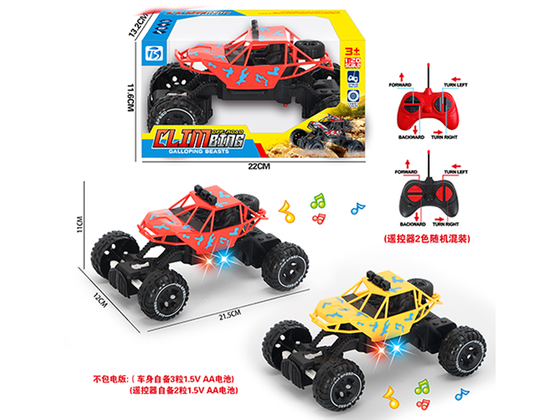 4Ch R/C Camo Car With Light And Music