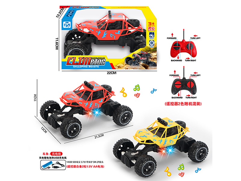 4Ch R/C Camo Car With Light And Music