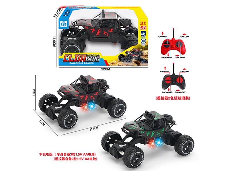 4Ch R/C Transparent Camo Car With Light