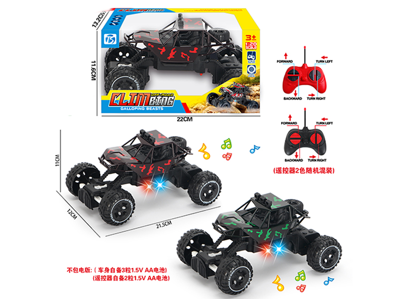 4Ch R/C Transparent Camo Car With Light And Music