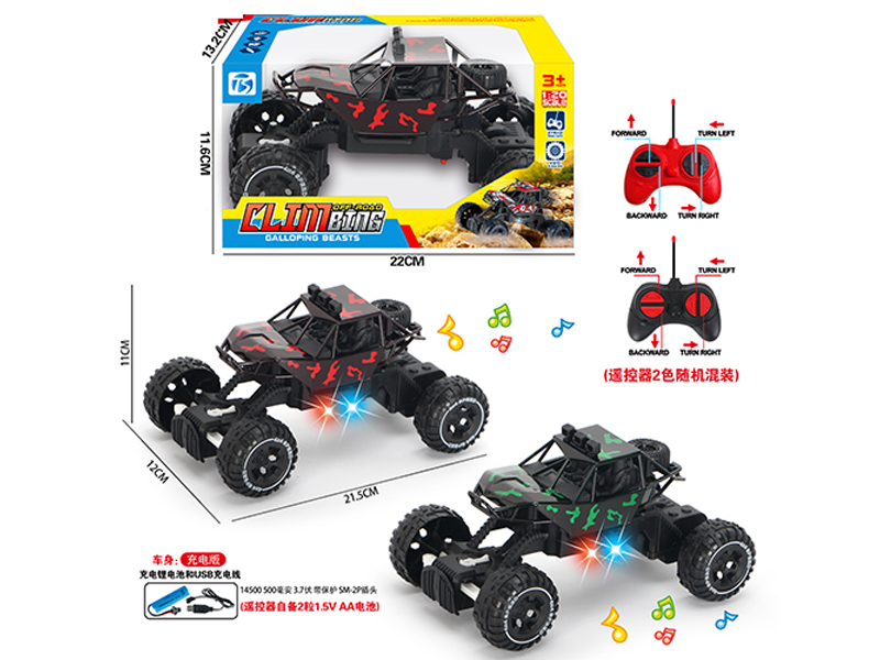 4Ch R/C Transparent Camo Car With Light And Music