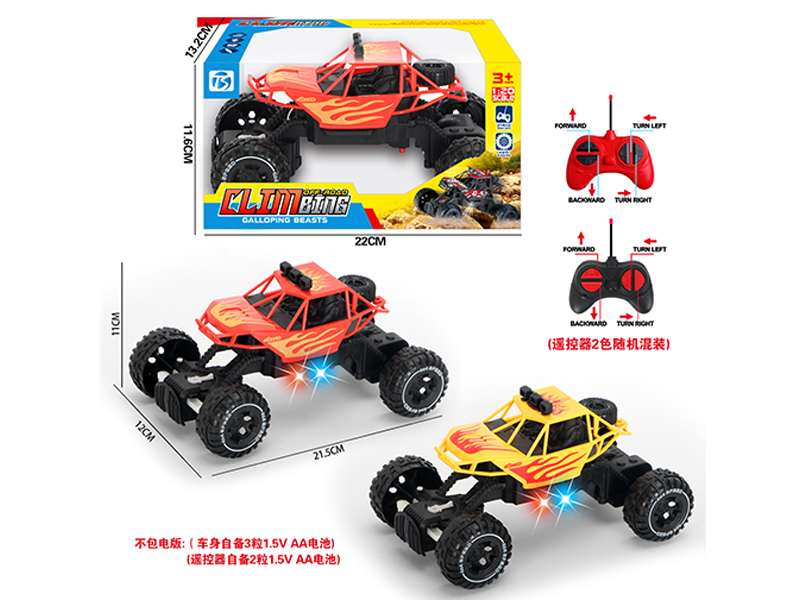 4Ch R/C Fire Dragon Car With Light