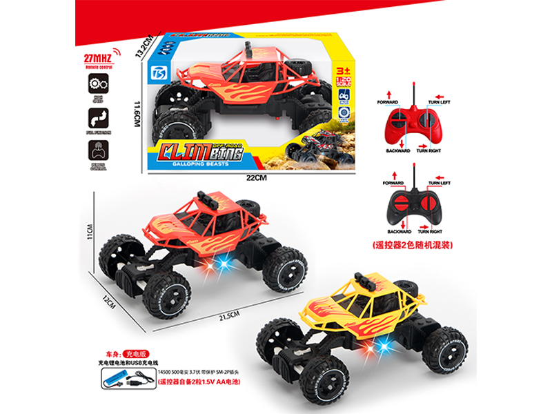 4Ch R/C Fire Dragon Car With Light
