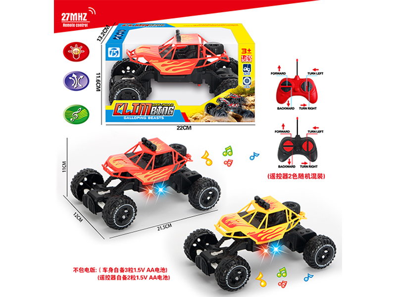 4Ch R/C Fire Dragon Car With Light And Music