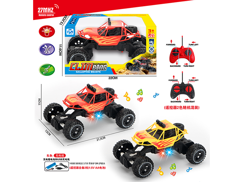 4Ch R/C Fire  Dragon Car With Light And Music