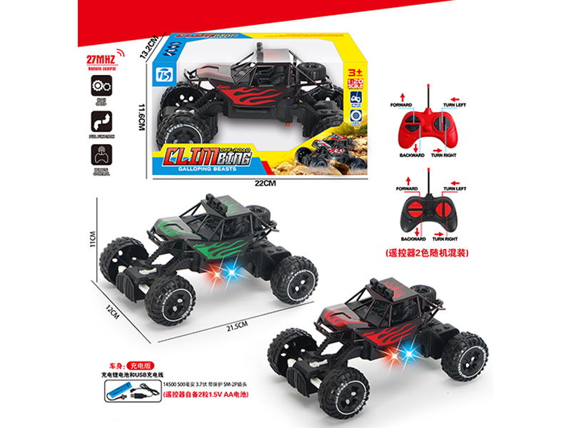 4Ch R/C Transparent Fire Dragon Car With Light