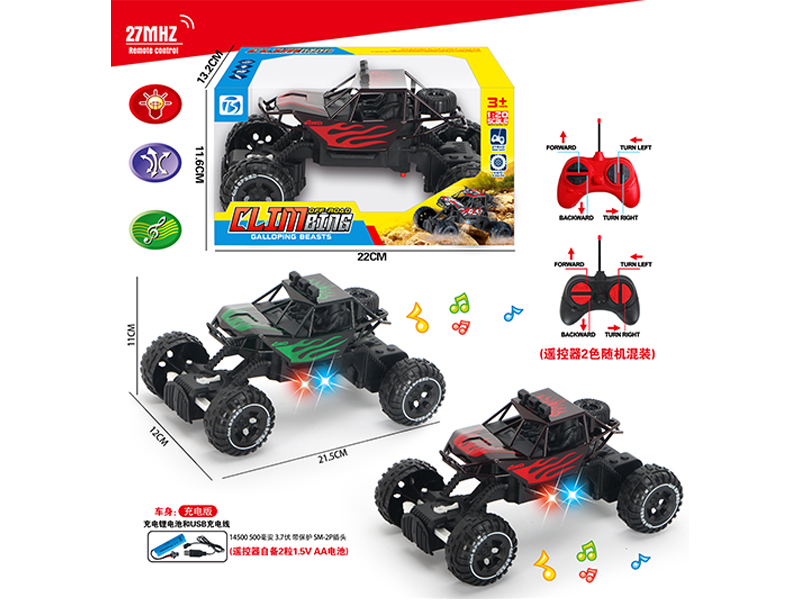 4Ch R/C Transparent Fire Dragon Car With Light And Music