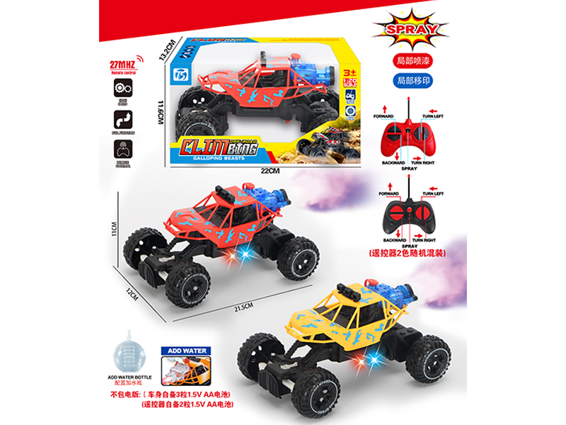 5Ch R/C Spray Camo Car With Light