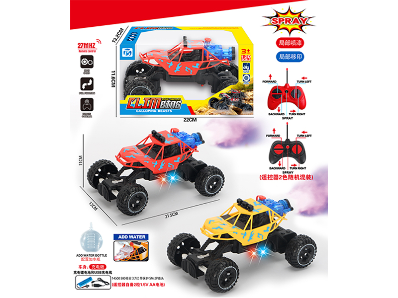 5Ch R/C Spray Camo Car With Light