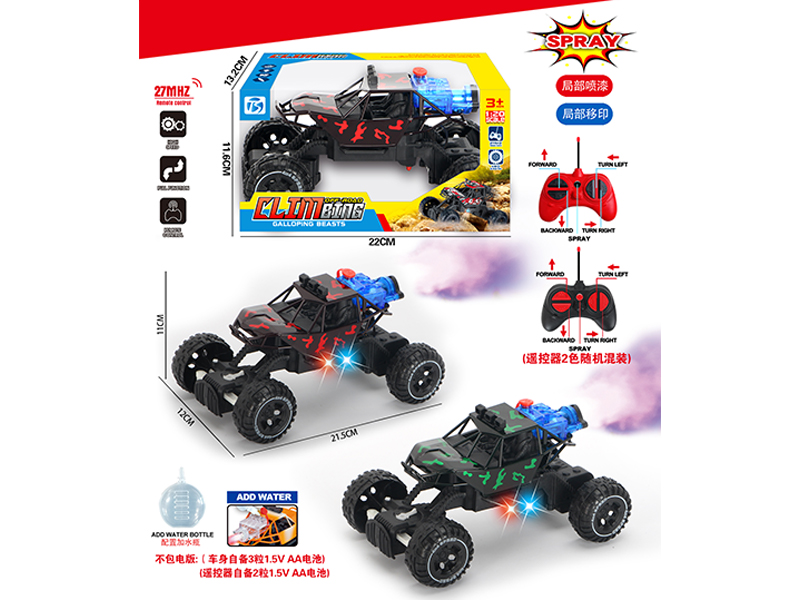 5Ch R/C Spray Transparent Camouflage Car With Light