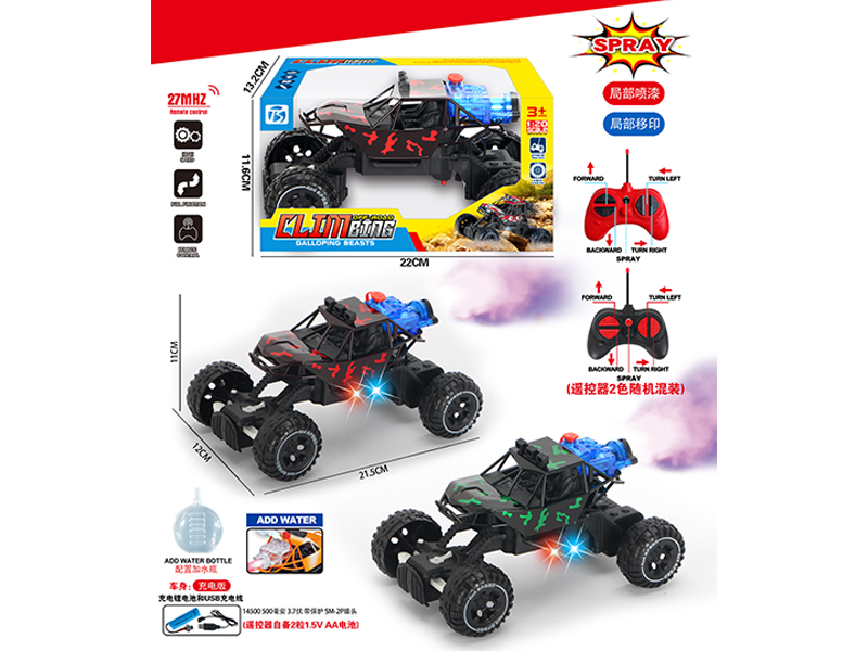 5Ch R/C Spray Transparent Camouflage Car With Light