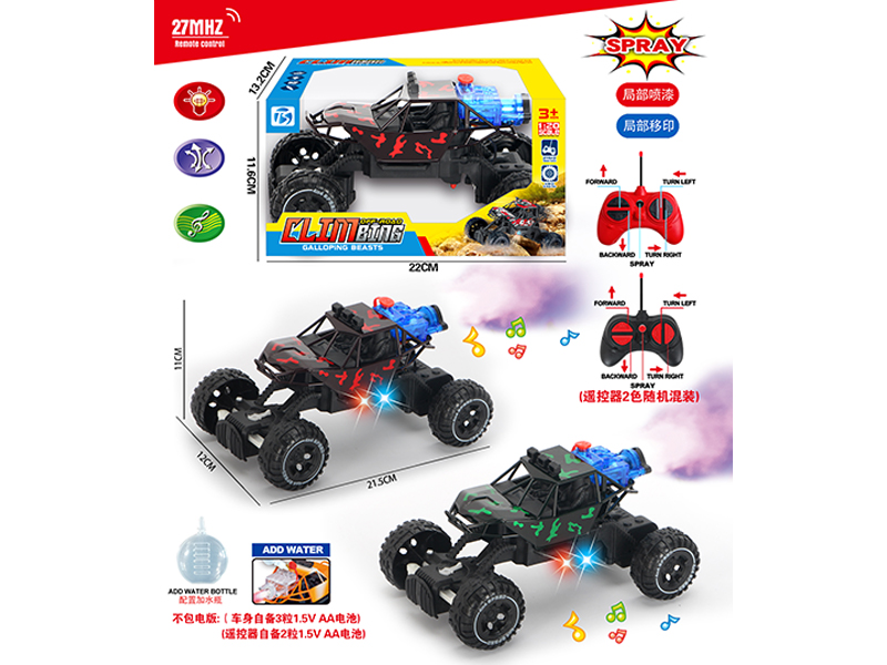 5Ch R/C Spray Transparent Camouflage Car With Light And Music