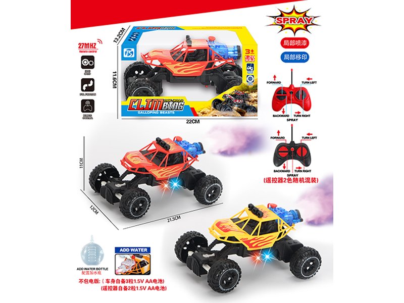 5Ch R/C Spray Fire Dragon Car With Light
