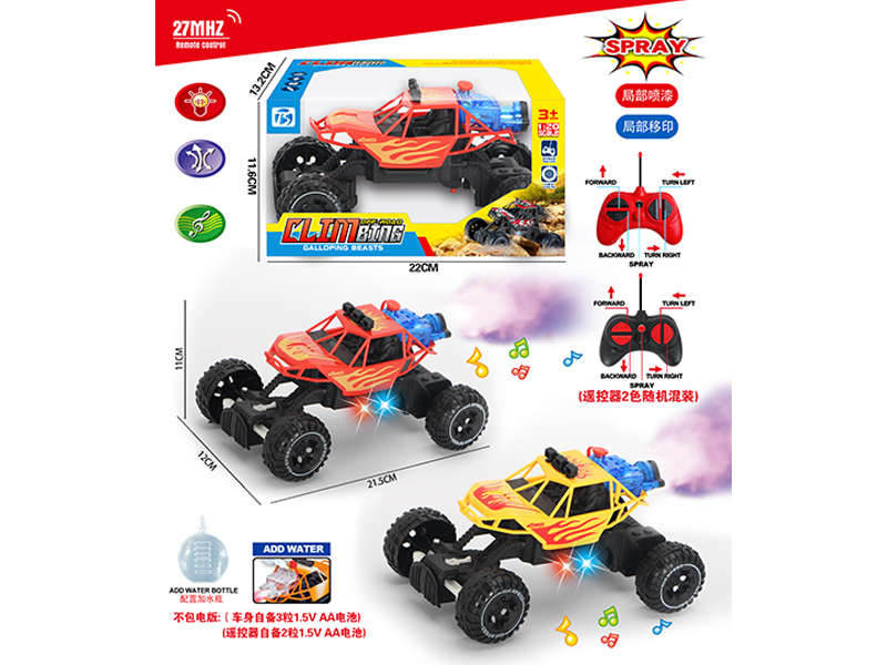 5Ch R/C Spray Fire Dragon Car With Light And Music