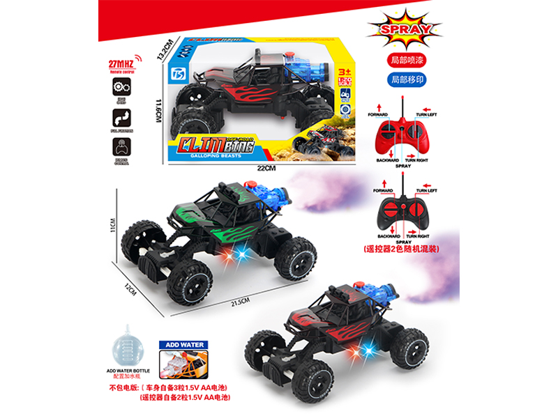 5Ch R/C Spray Transparent Fire Dragon Car With Light
