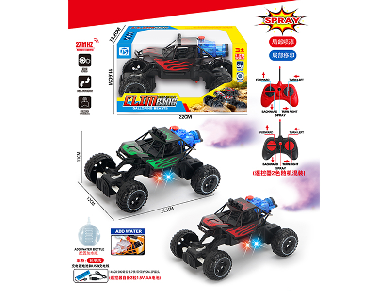 5Ch R/C Spray Transparent Fire Dragon Car With Light