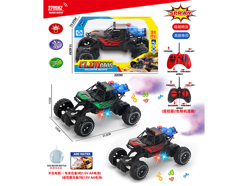 5Ch R/C Spray Transparent Fire Dragon Car With Light And Music