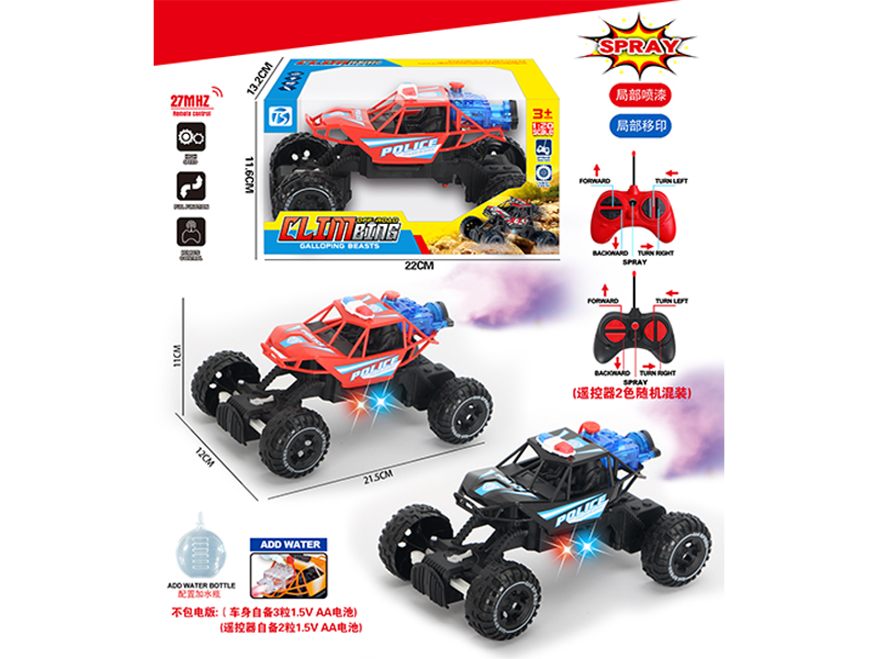5Ch R/C Spray Police Car With Light