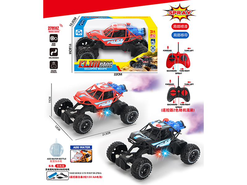 5Ch R/C Spray Police Car With Light