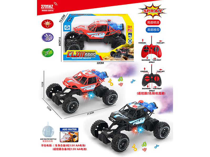 5Ch R/C Spray Police Car With Light And Music