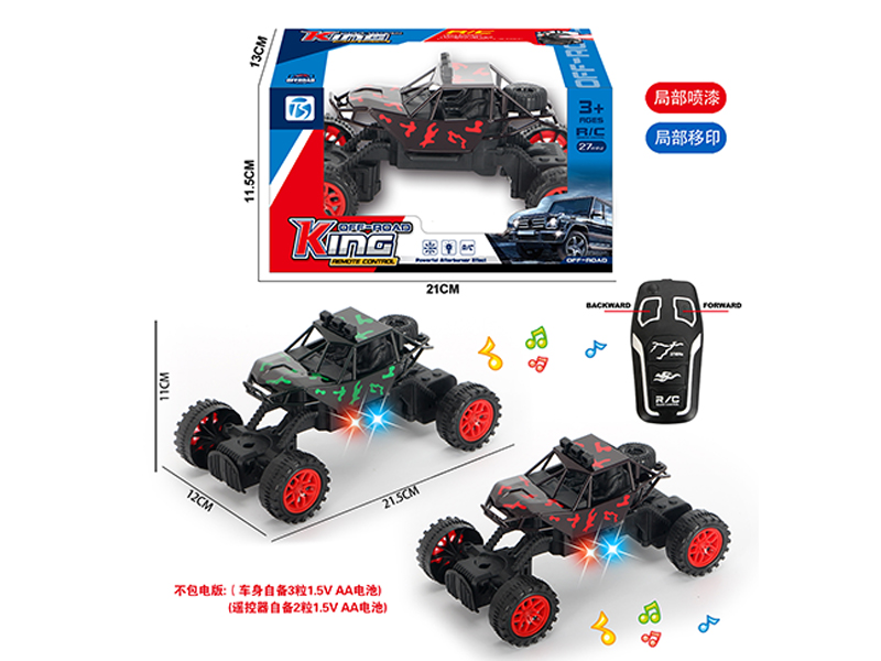 2Ch R/C Transparent Camo Car With Light And Music