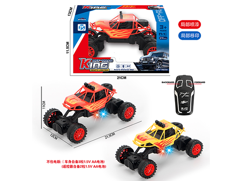 2Ch R/C Fire Dragon Car With Light