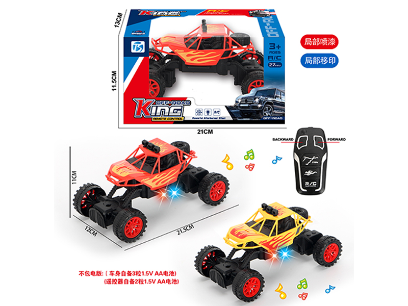2Ch R/C Fire Dragon Car With Light And Music
