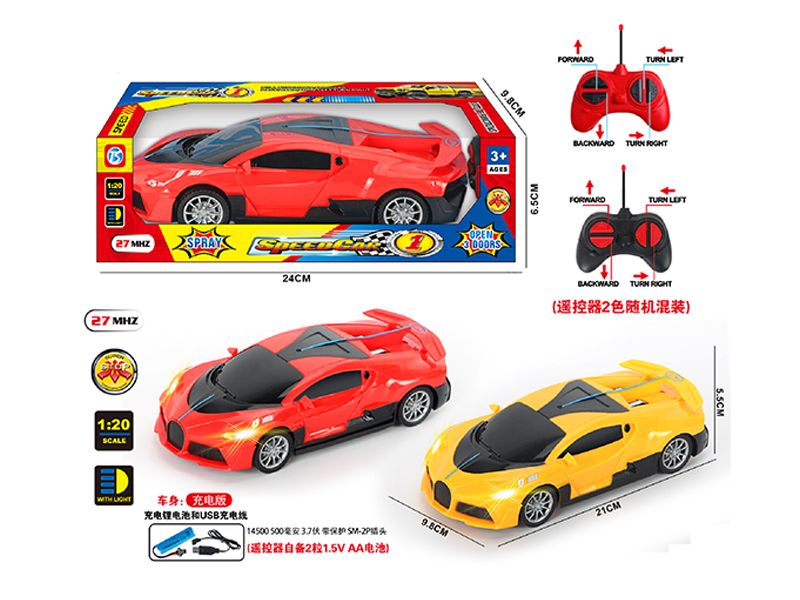 4Ch R/C Camouflage Car With Light