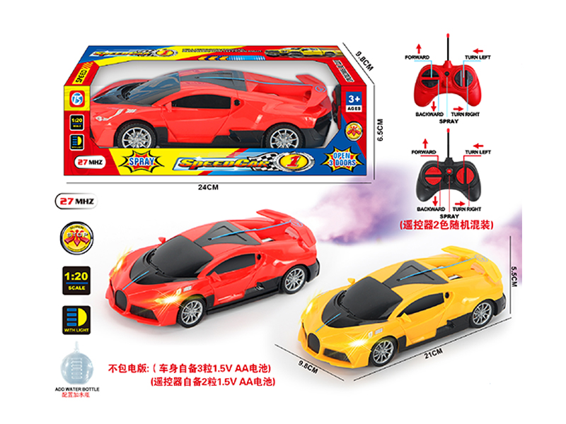 5Ch R/C Simulated Spray Vehicle With Light