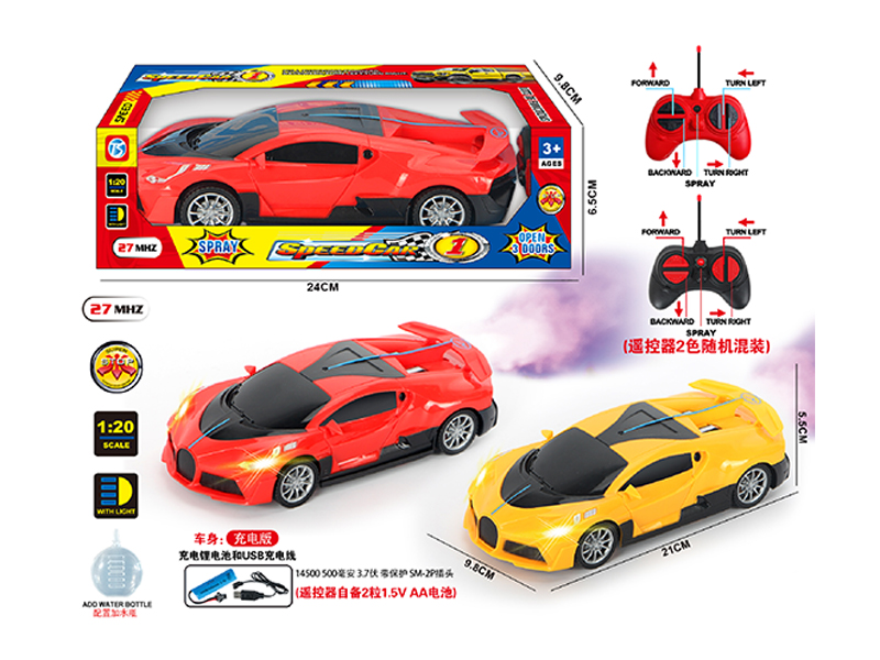 5Ch R/C Simulated Spray Vehicle With Light