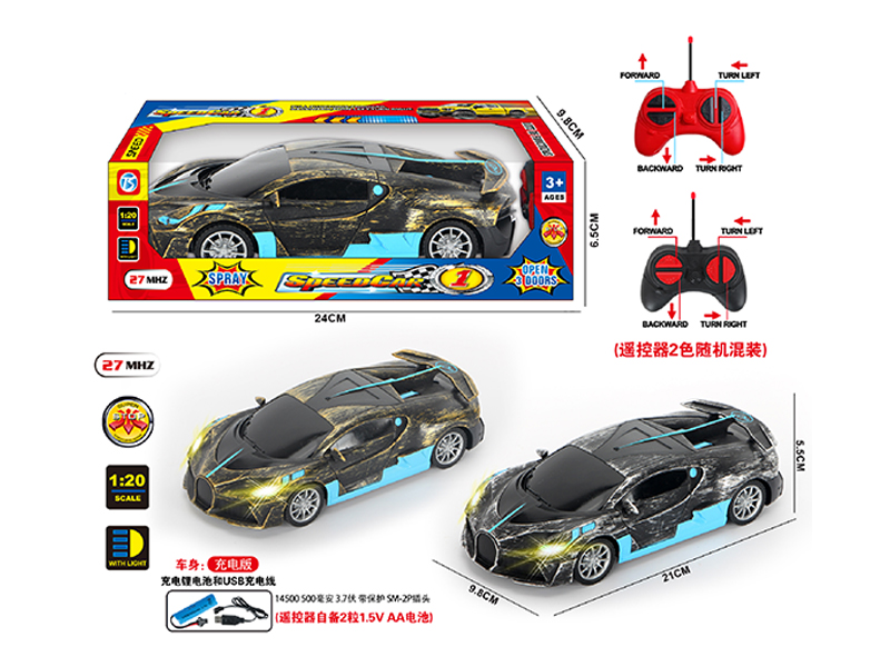 4Ch R/C Ancient Bronze And Silver Car With Light