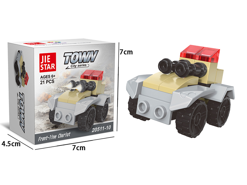 Front-Line Chariot Small Building Blocks 21PCS