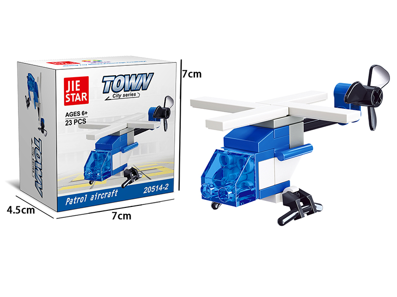 Patrol Aircraft Small Building Blocks 23PCS