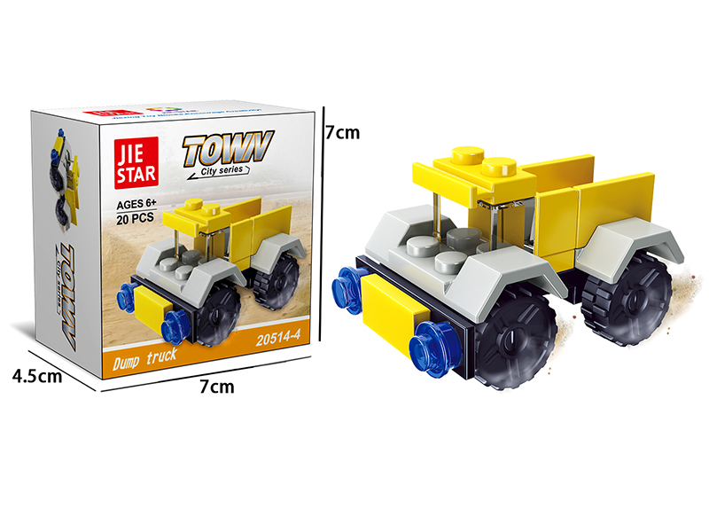 Dump Truck Small Building Blocks 20PCS