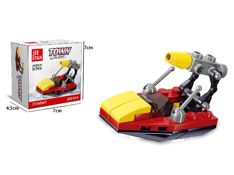 Fireboat Small Building Blocks 23PCS