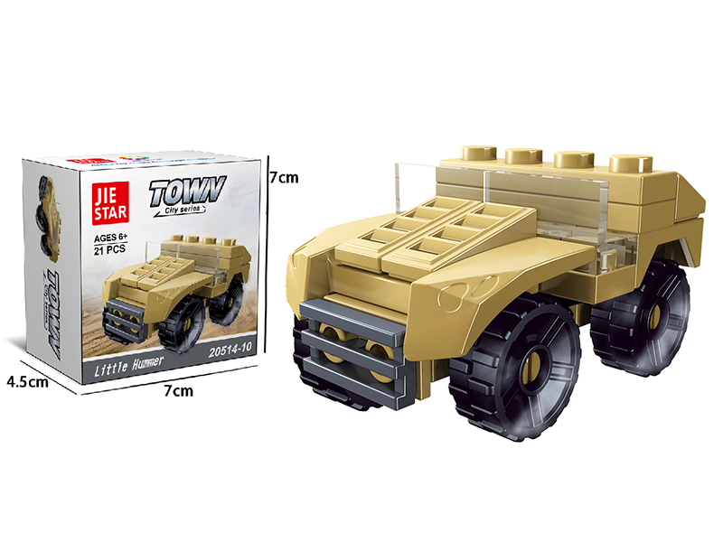 Little Hummer Small Building Blocks 21PCS